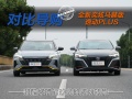 15万硬派SUV到底选谁 哈弗大狗对比捷途旅行者