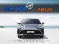 5万级最具性价比车型？全新荣威i5值得入手吗？