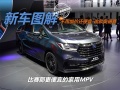 不用加价还便宜-改款奥德赛怎么样？